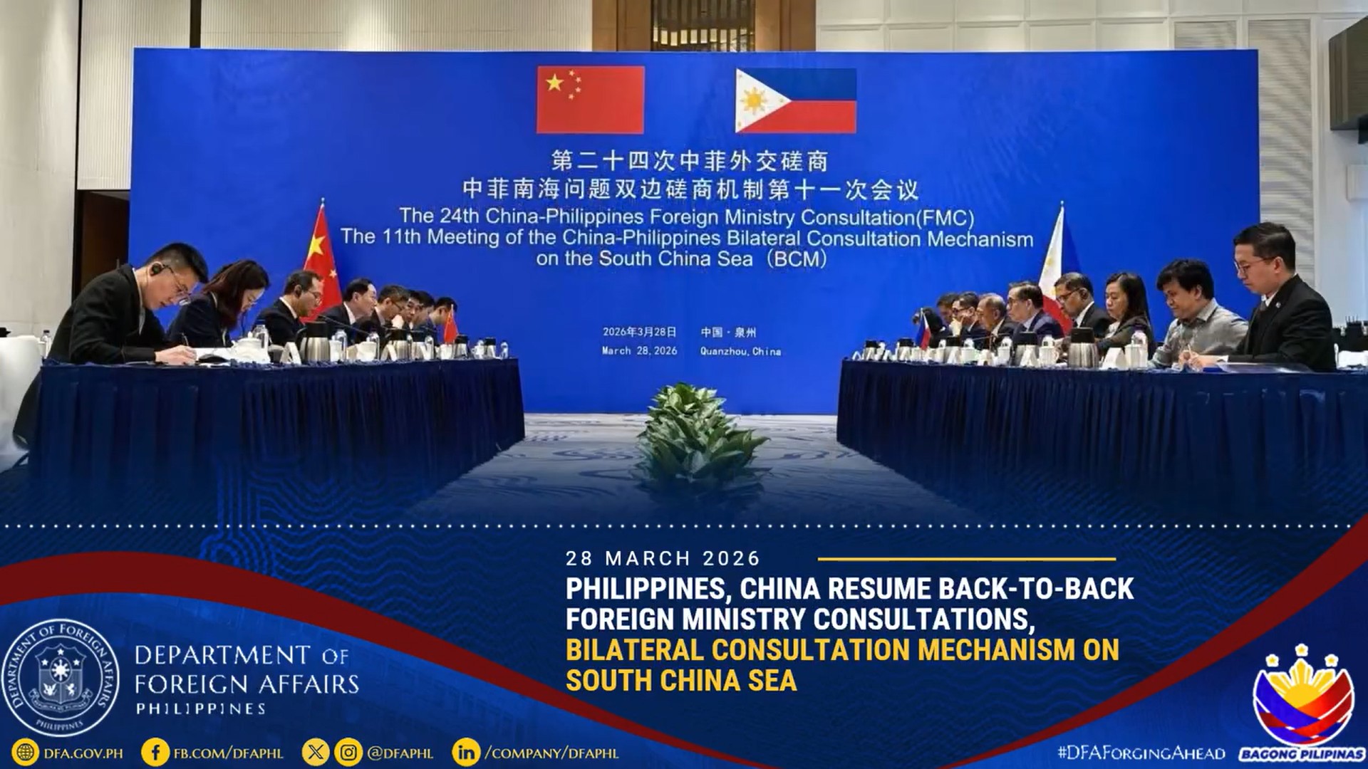 PH China Resume Talks Oil Gas Exploration in South China Sea