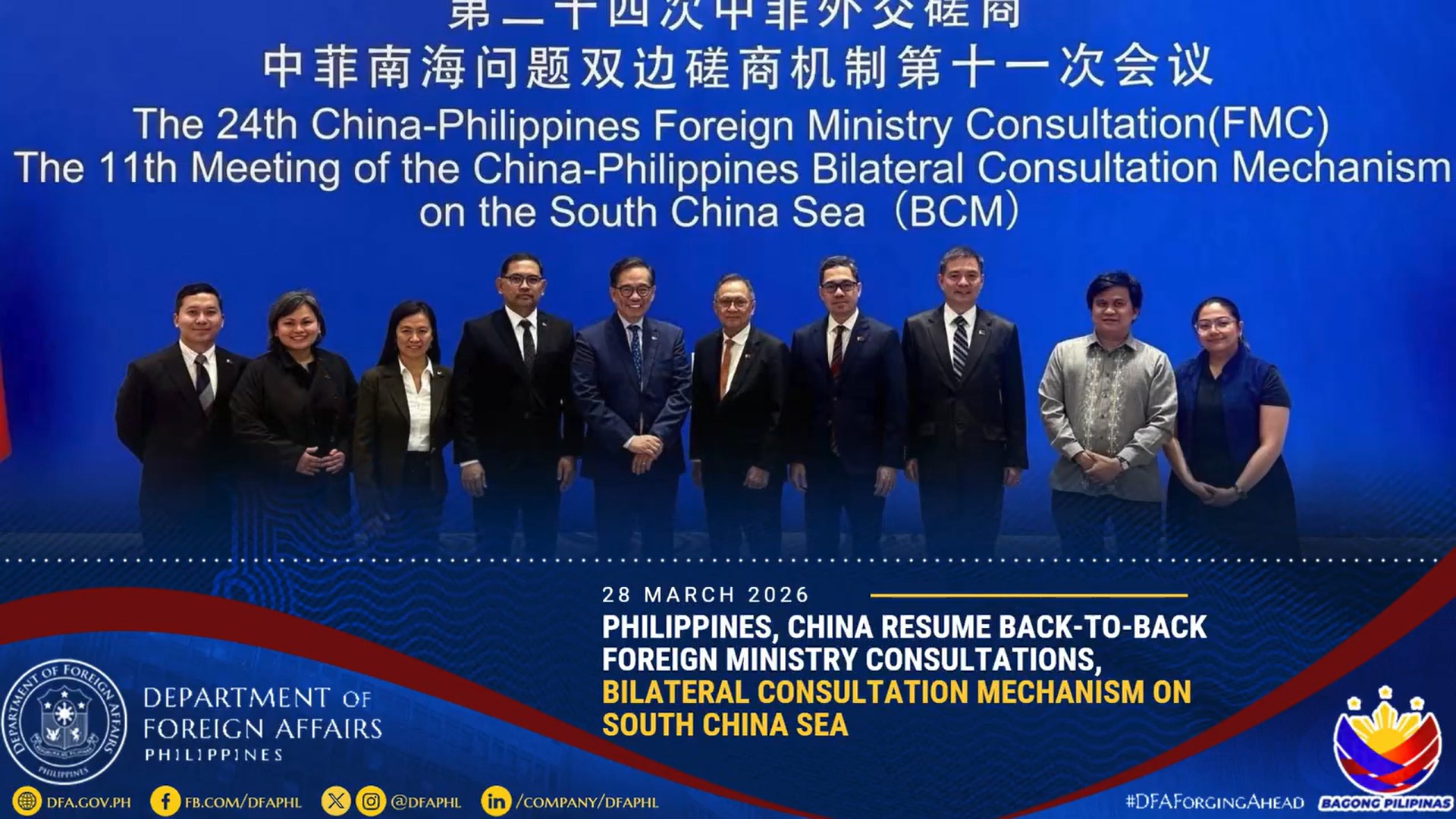 PH China Resume Talks Oil Gas Exploration in South China Sea